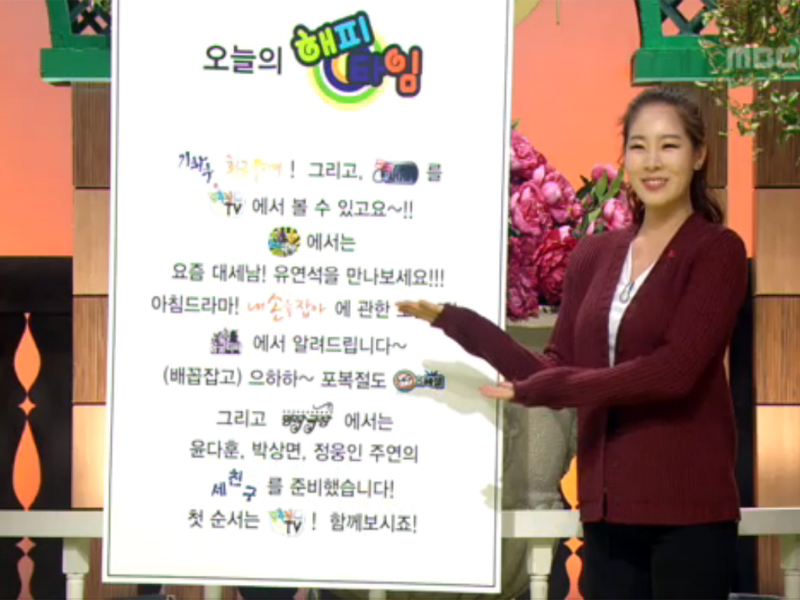 가스렌지에 올려진 곰국을 까맣게 잊고 마는데...<세 친구>