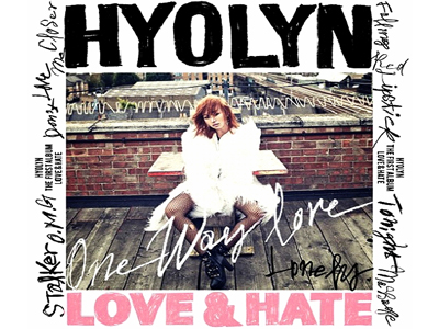 [이 춤이 대세] 효린 - 너밖에 몰라 클립