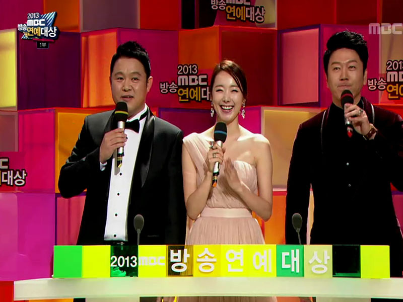 2013 MBC 방송연예대상 1부