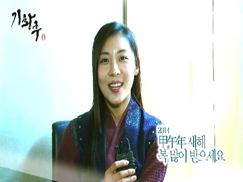 [스페셜영상] <기황후>가 드리는 2014 새해인사!  클립