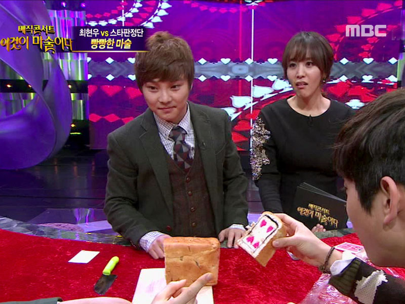 2. 매직콘서트 이것이 마술이다