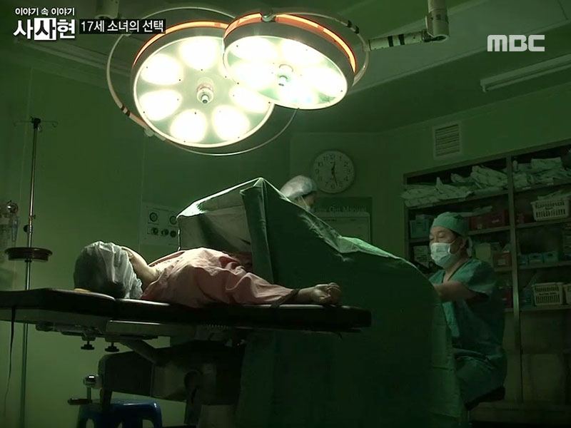 1. 17세 소녀의 선택<br>
2. 두유만 먹는 남자