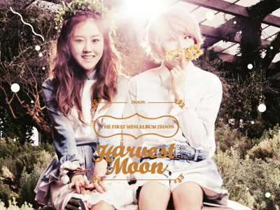 [이 춤이 대세] 2YOON - 24/7 클립