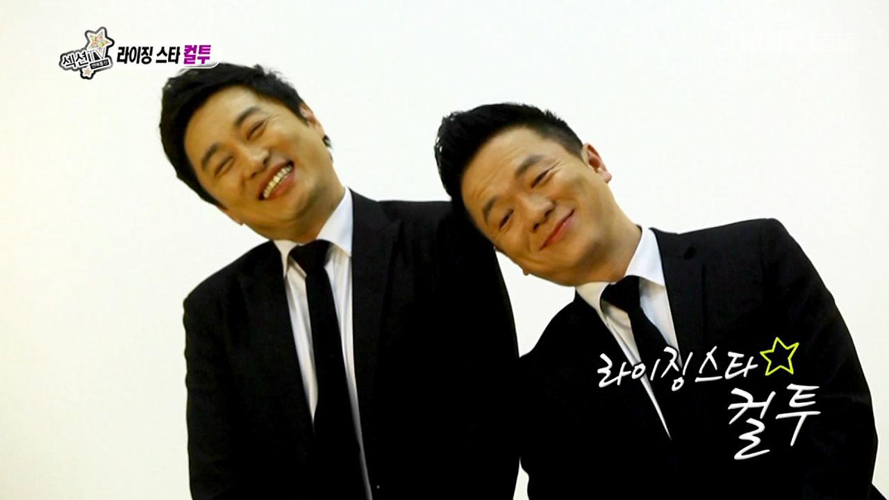 2013 떠오르는 기대작 새 드라마 구암 허준 2. 한류를 이끄는 가수! 슈퍼주니어-에일리의 달콤한 스캔들 3. 환상의 콤비! 컬투와의 유쾌한... 