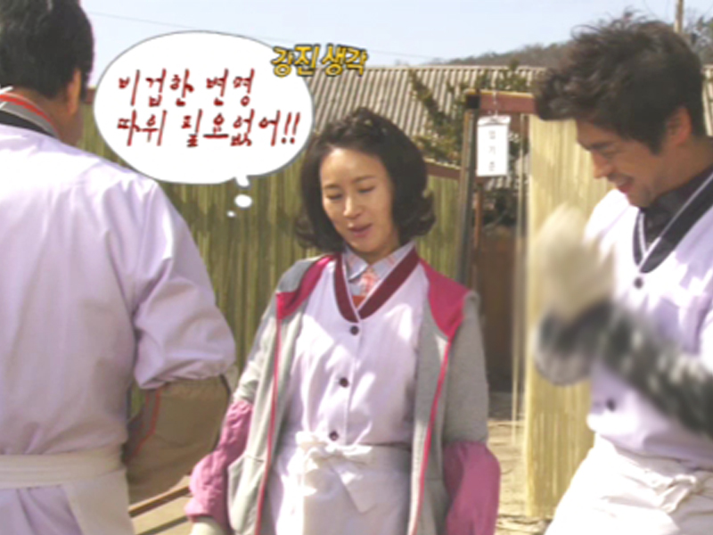 [생생현장] 비겁한 변명!! 클립