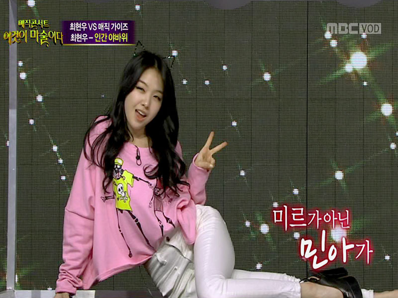 2. 매직콘서트 이것이 마술이다