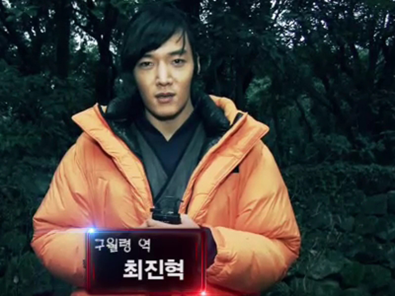 [생생현장] 구월령 役  최진혁 첫 인사 클립
