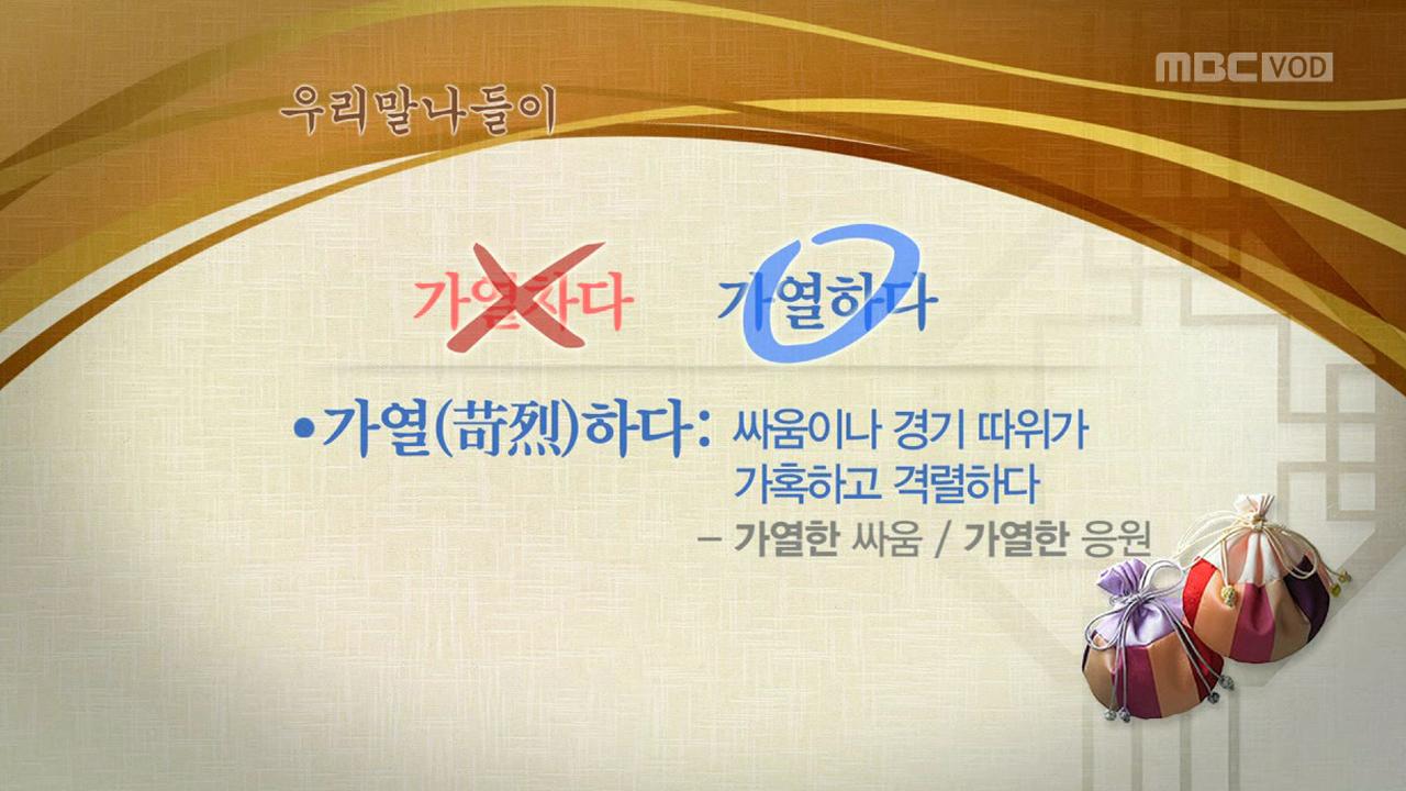 플레이어