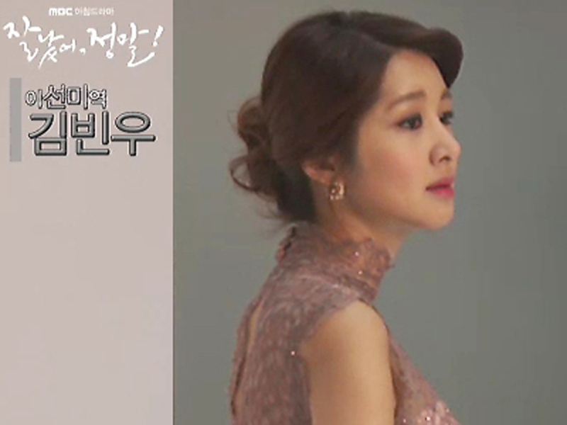 불쌍한 선미역 김빈우님의 첫인사 공개! 클립