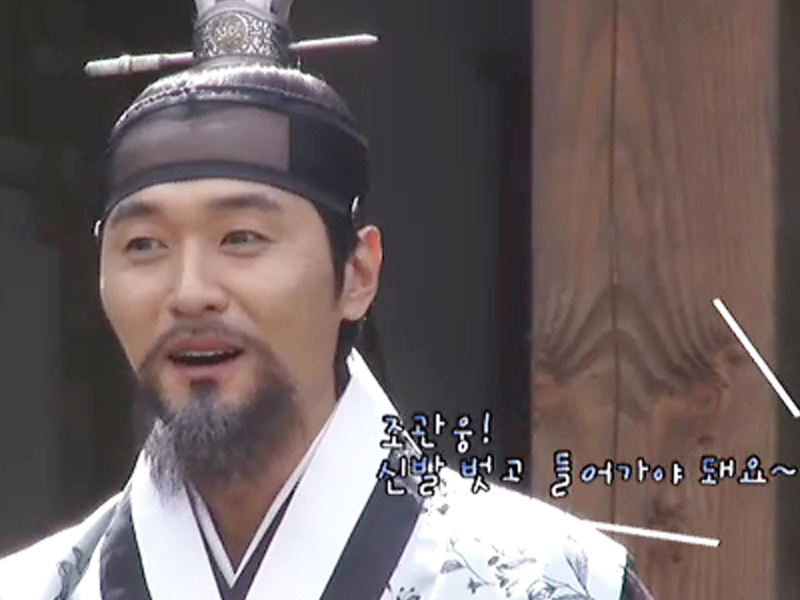 [생생현장] 한남동 황태자 조관웅 양말 투혼!! 클립