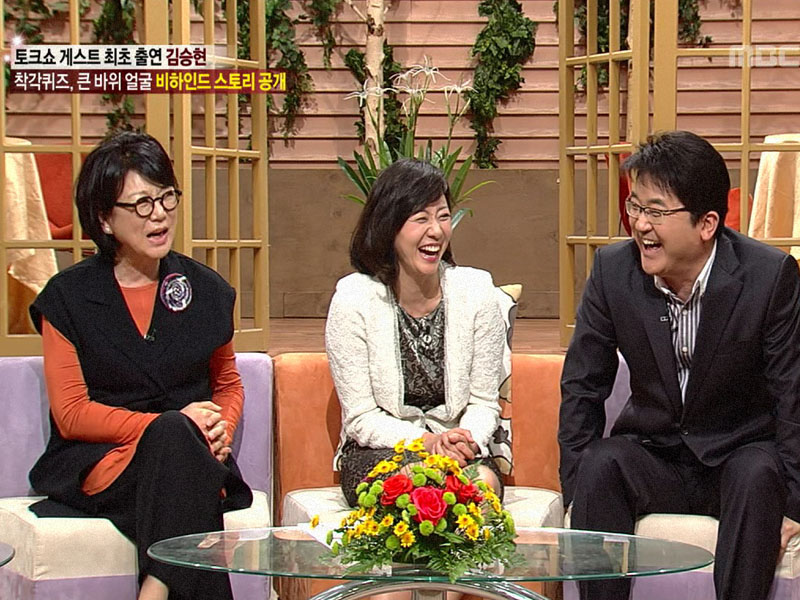 우리는 전설의 라디오 스타!<br>
김승현,허수경,송도순