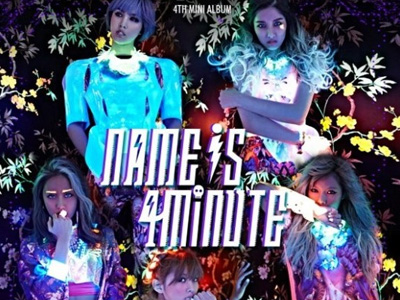 [이 춤이 대세] 4minute - 이름이 뭐에요? (What Your Name) 클립