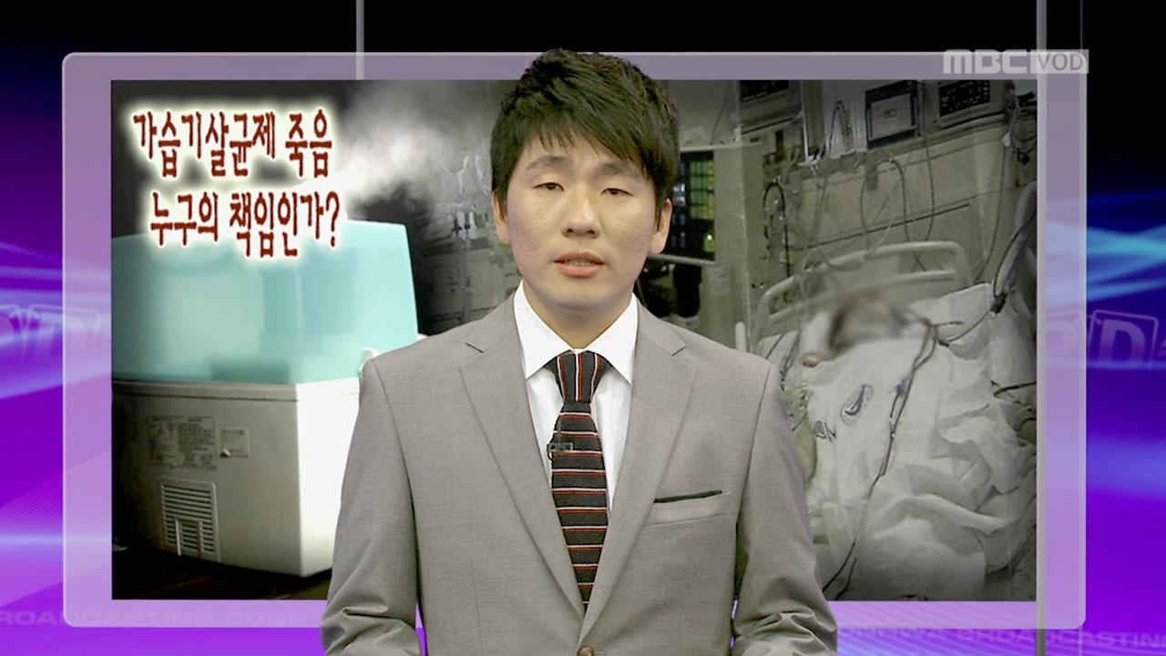 플레이어