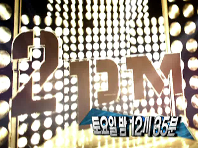 2PM 리턴즈