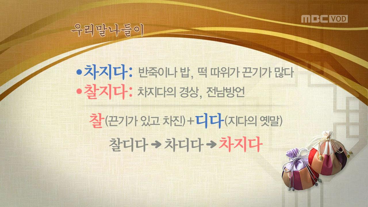 플레이어