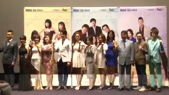 [VOD] 제작발표회 생생 현장 대공개!!  클립