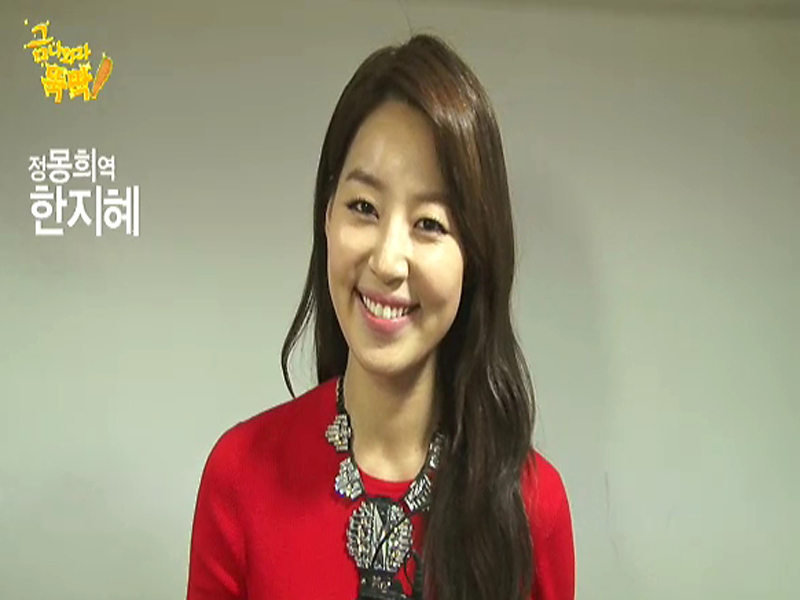 한지혜에게 직접 듣는다! 정몽희 캐릭터 설명  클립