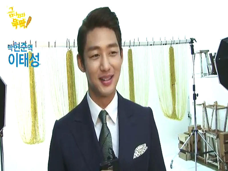 이태성에게 직접 듣는다! 박현준 캐릭터 설명  클립
