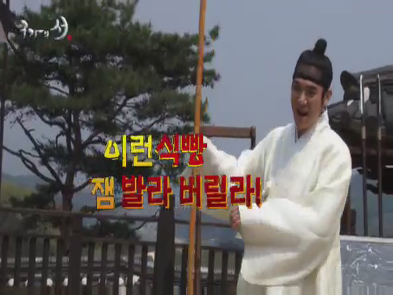 [생생현장] 강남오빠 봉인 해제!! 클립