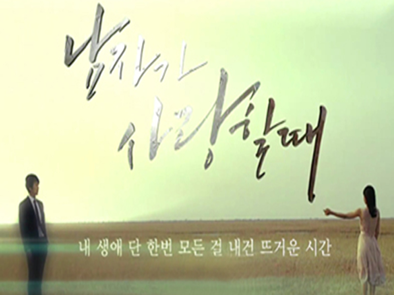 하이라이트 영상 전격 공개!! 클립