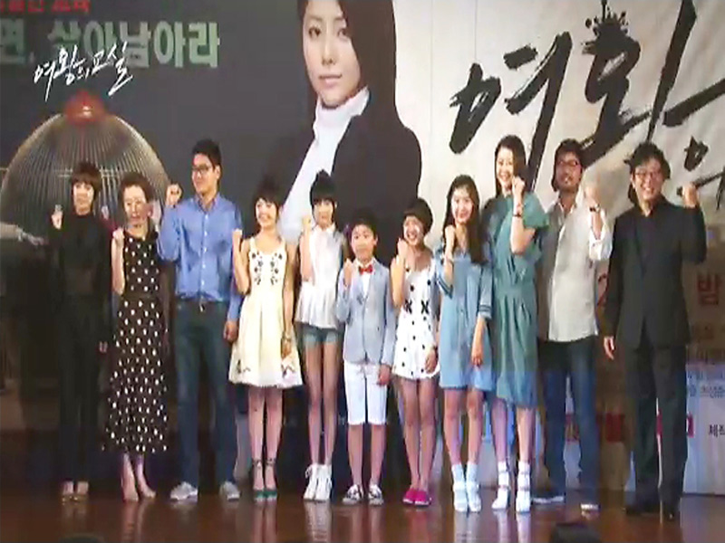 [HOT] 제작발표회 현장 속으로~ 클립