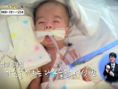 나누면 행복-함께 사는 세상 희망프로젝트 136회