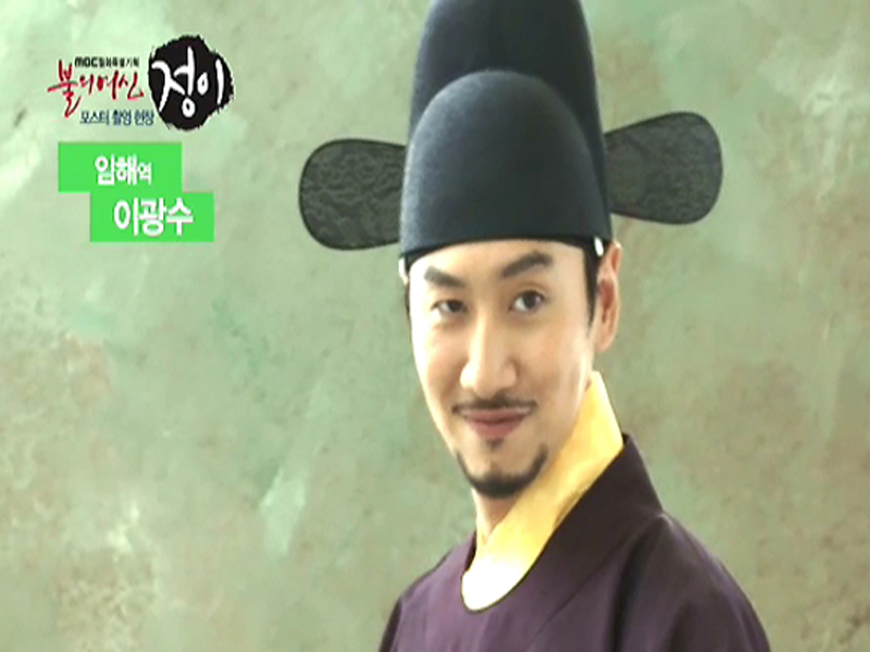 [짤막 캐릭터 소개] 임해는 누구인가?   클립