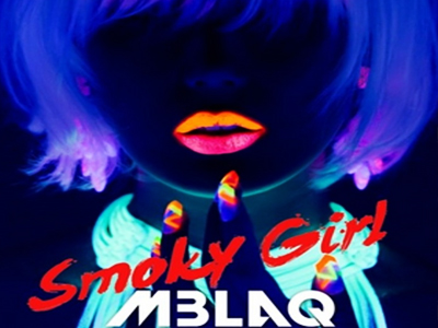 [이 춤이 대세] MBLAQ - Smoky Girl 클립