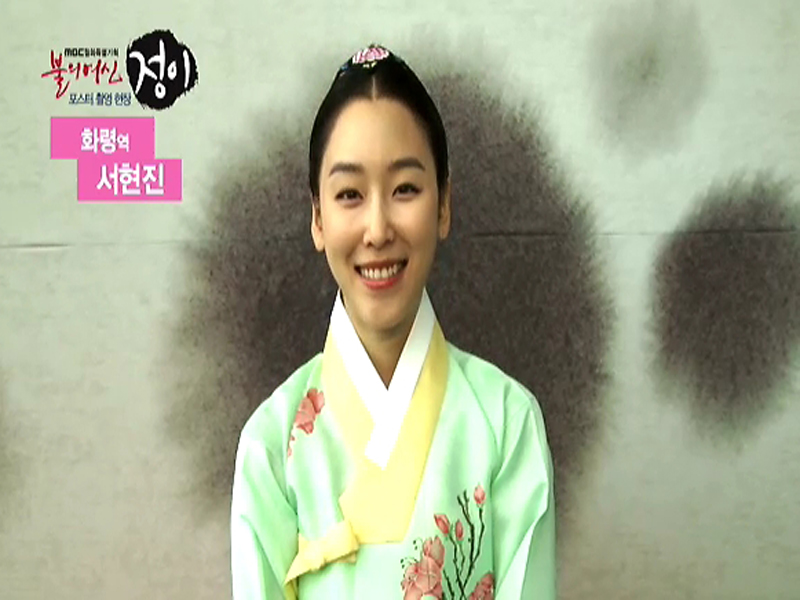 [짤막 캐릭터 소개] 화령은 누구인가?   클립