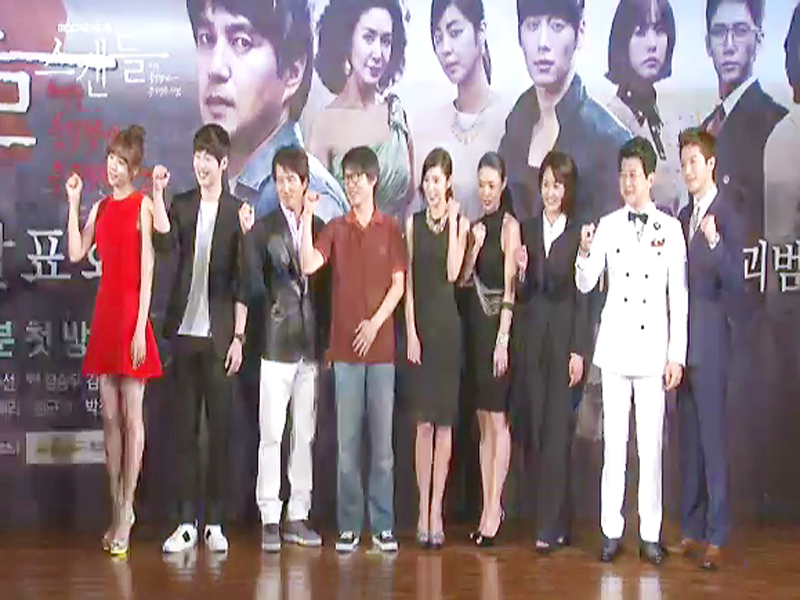 <스캔들> 제작발표회 생생현장 속으로~ 클립