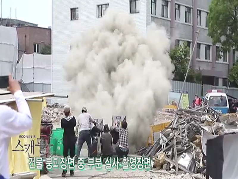 [생생현장] 건물 붕괴 사건!! 클립