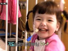 휴먼다큐 사랑 38회