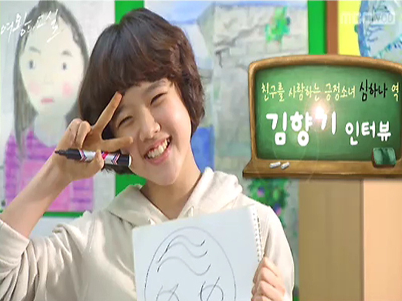 [인터뷰] 애교만점 귀요미 매력발산! 배우 김향기의 인터뷰~ 클립