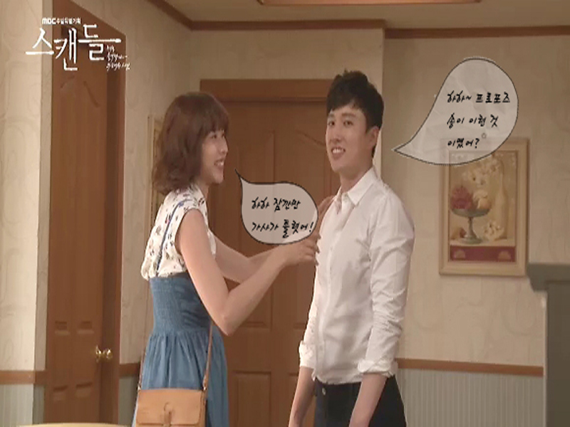 [생생현장] 아미의 프로포즈 송~ 클립