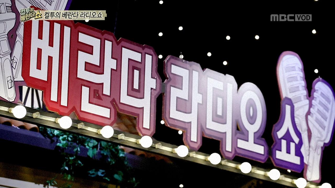 플레이어