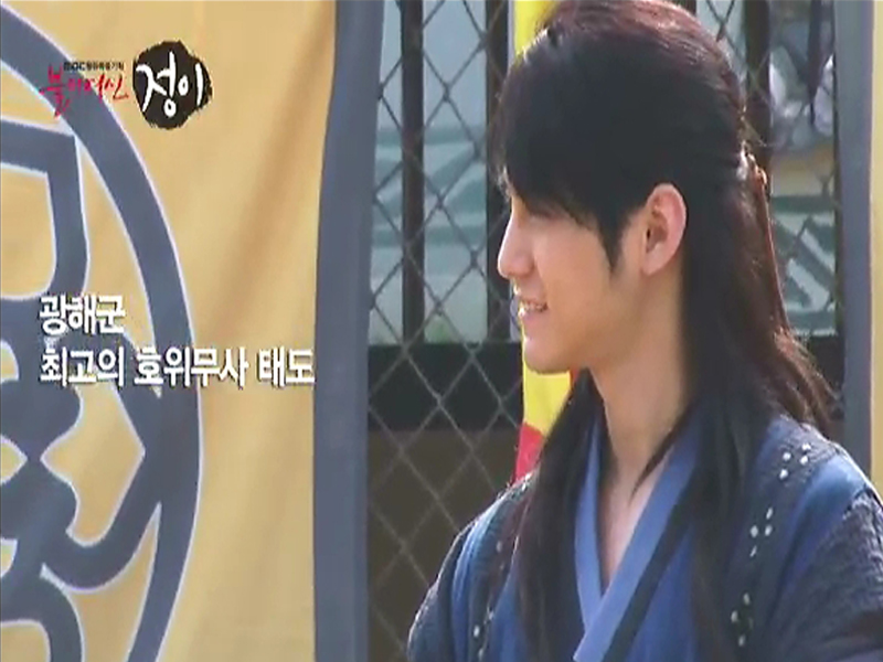 [생생현장] 최고의 호위무사 태도! 클립