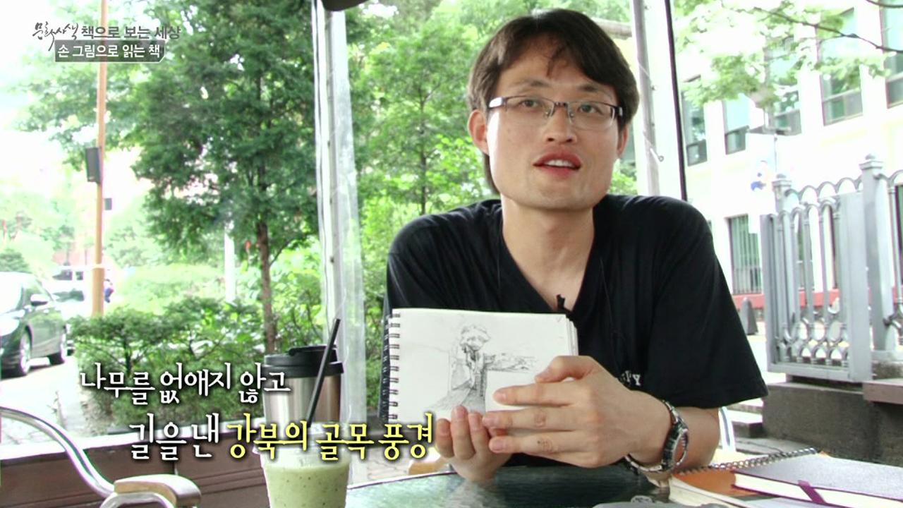 플레이어