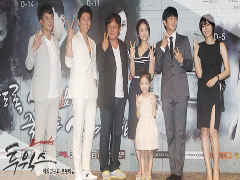 [HOT] 제작발표회 현장 속으로~  클립