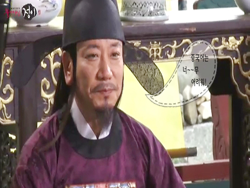 [생생현장] 중국어 대사가 어려워! 클립