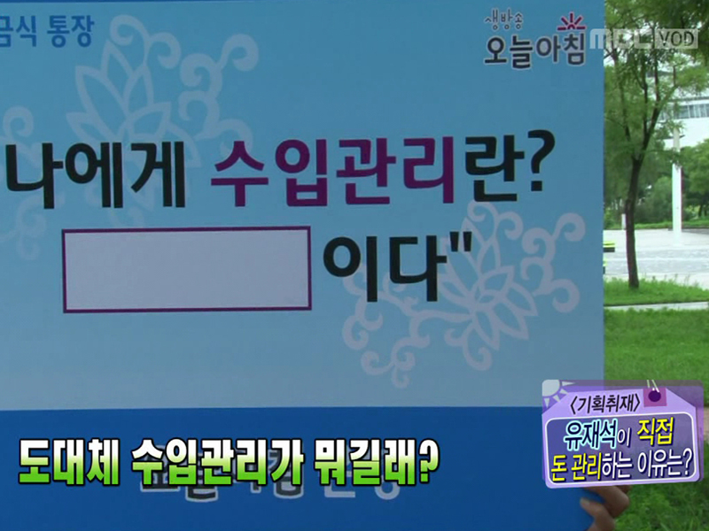 1. 바퀴 벌레 쫓으려다 화재까지?<br>2. 모기가 좋아하는 사람은 따로 있다!<br>3. 맥주 더 맛있게 마시는 방법<br>4. 아파트 담배 냄새! 어떻게 생각하세요?<br>5. 흰 피부가 두려운 사람들