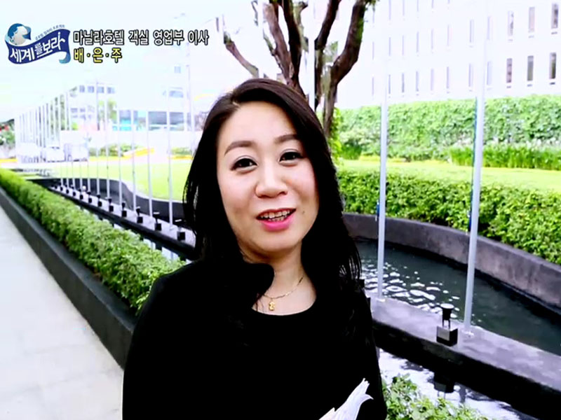 1. 고객은 곧 나의 힘 - 필리핀 마닐라 호텔 객실 영업부 이사 배은주<br>2. 국내 기술전문학교 - BBS 미용직업전문학교, 인천해사고등학교