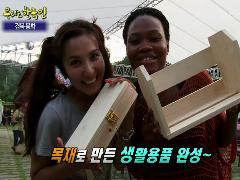 우리는 한국인-다문화 희망프로젝트  146회