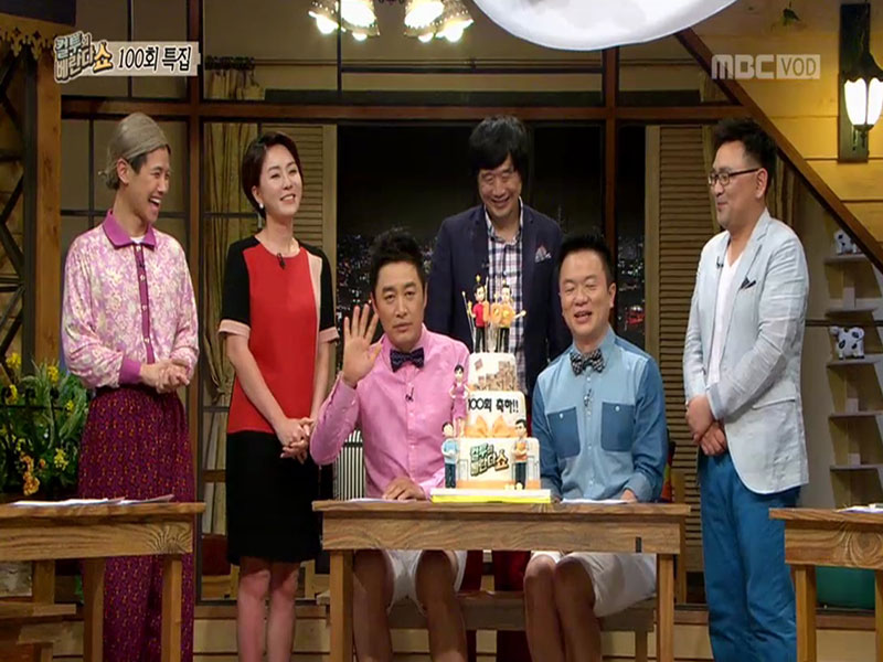 컬투의 베란다쇼 100회 특집