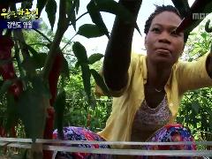 우리는 한국인-다문화 희망프로젝트  148회