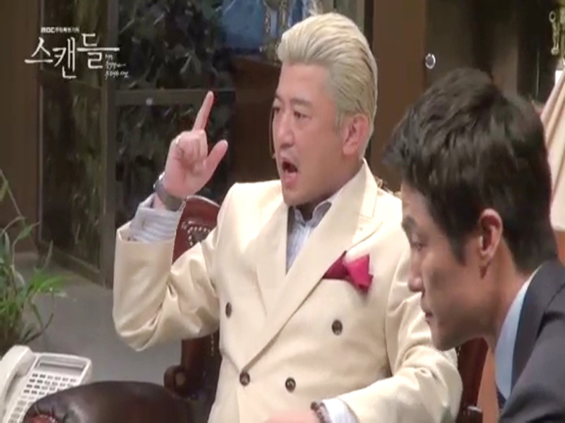 [생생현장] 태하에게 화근이란? 클립