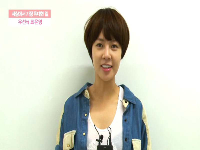 [캐릭터 설명] 우선 역할의 최윤영님~ 클립