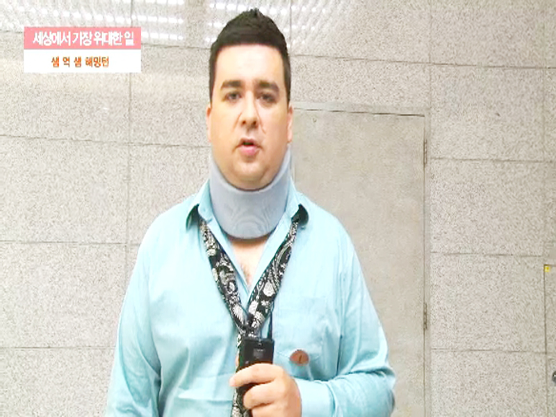 첫 연기에 도전한 귀요미 그는 누구?! 클립