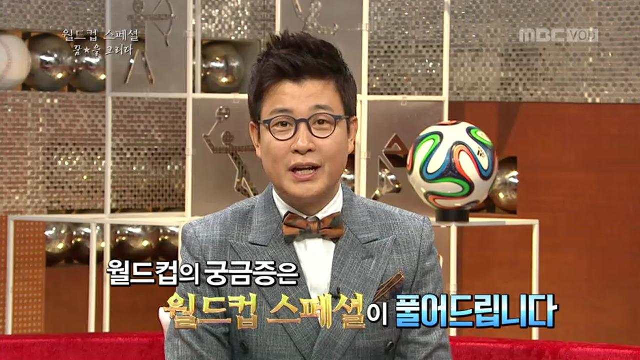 플레이어