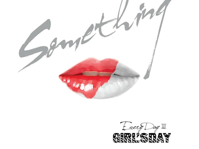 [이 춤이 대세] 걸스데이 - something 클립