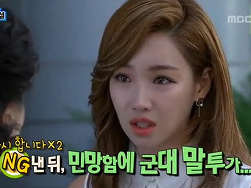 [관련TV영상]<해피타임 NG스페셜>NG낸뒤, 민망함에 군대 말투가... 클립